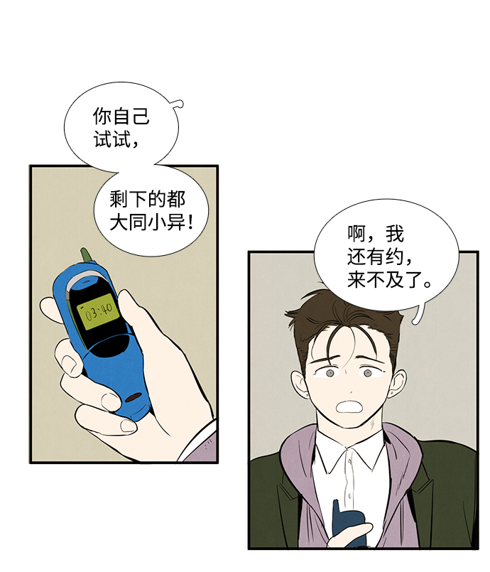 第 35 页