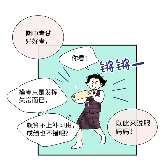 第 51 页