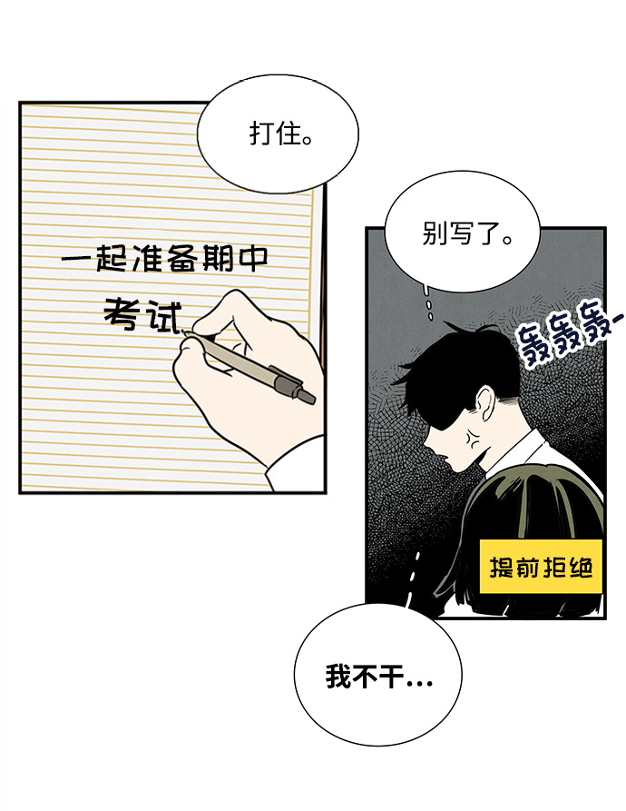 第 55 页