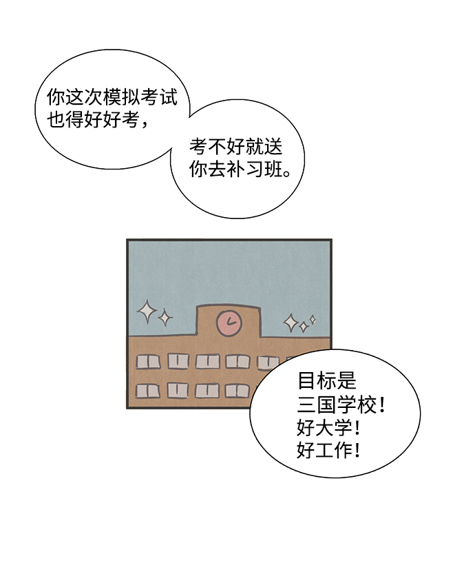 第 60 页