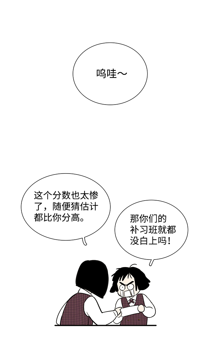第 62 页