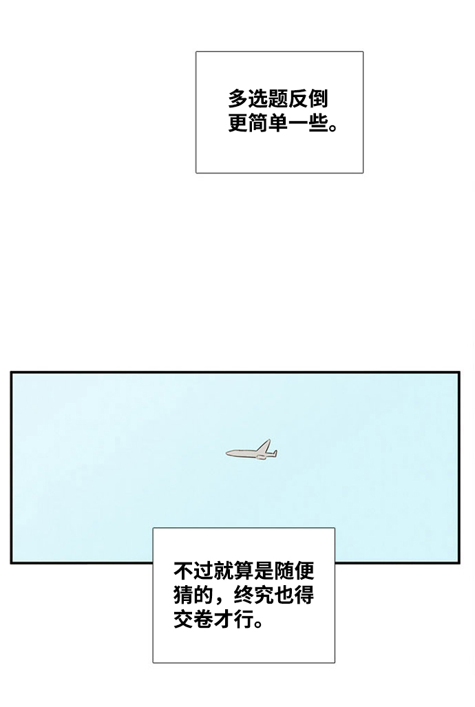 第 65 页