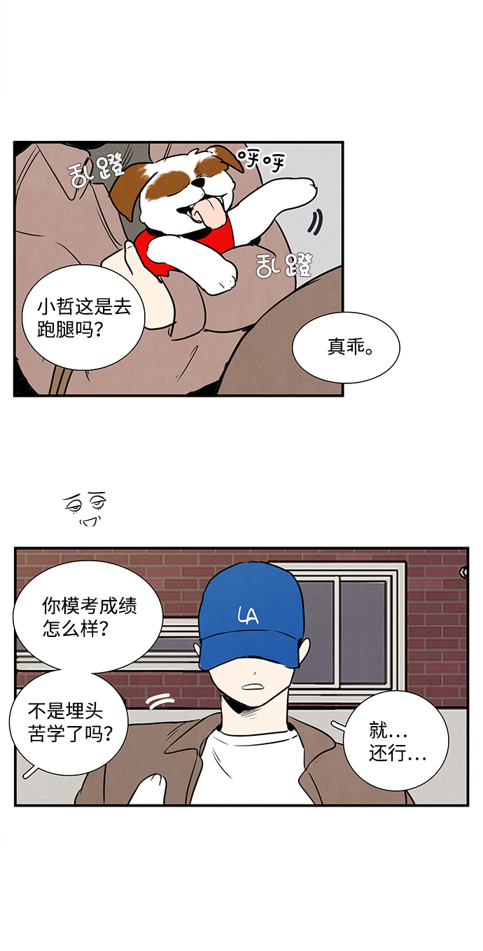 第 68 页
