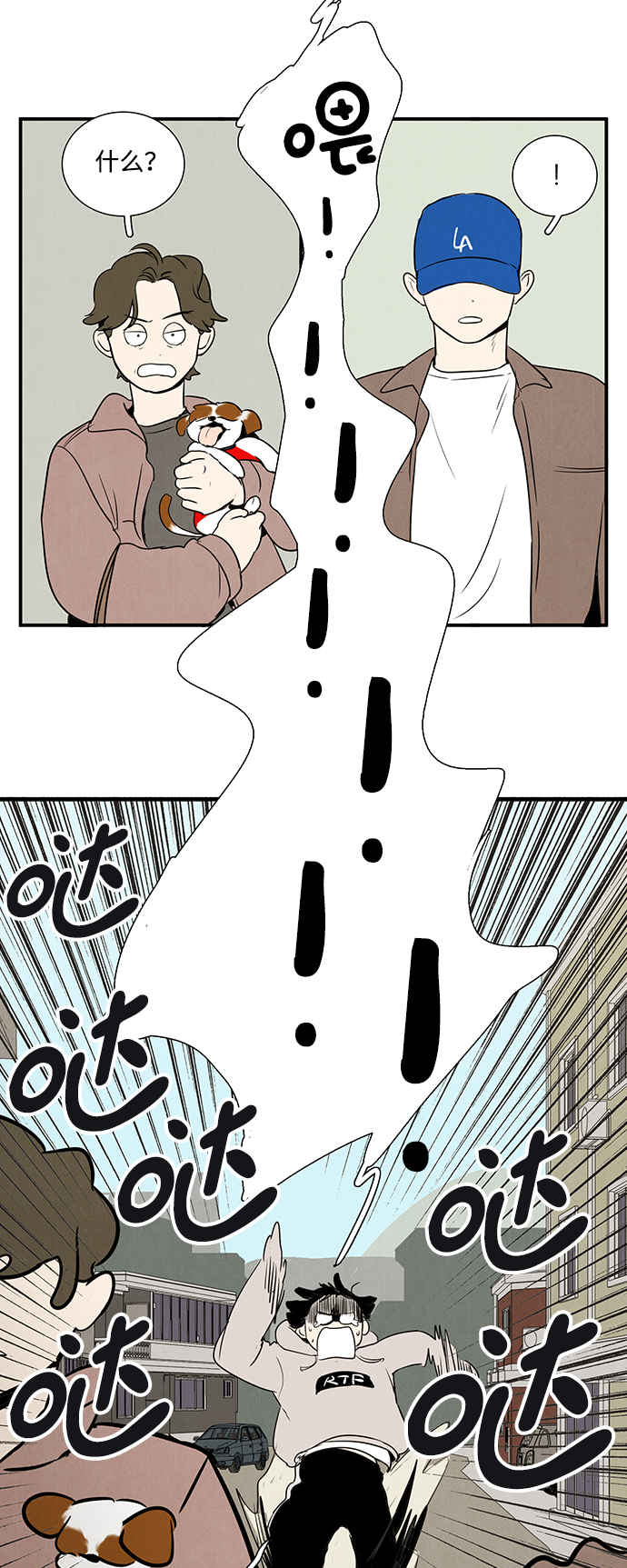 第 70 页