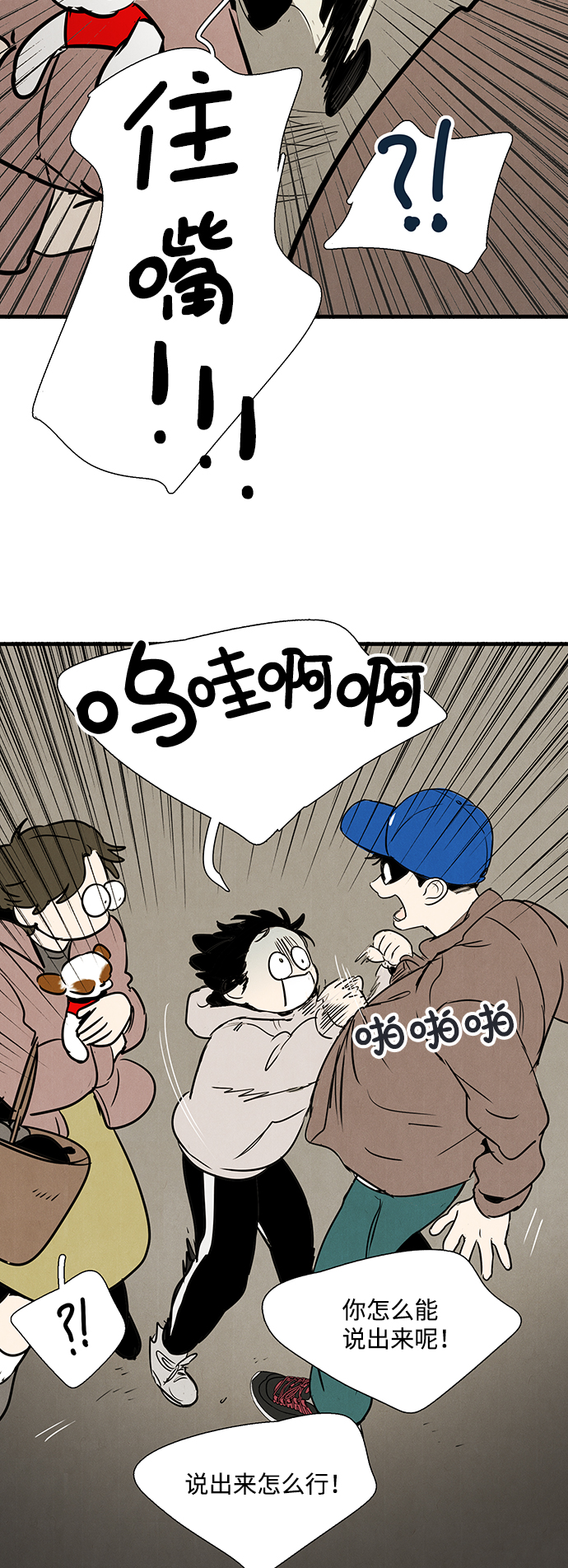 第 71 页