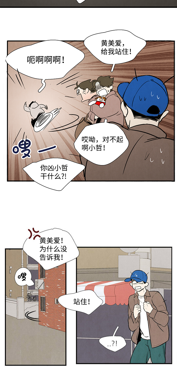 第 72 页