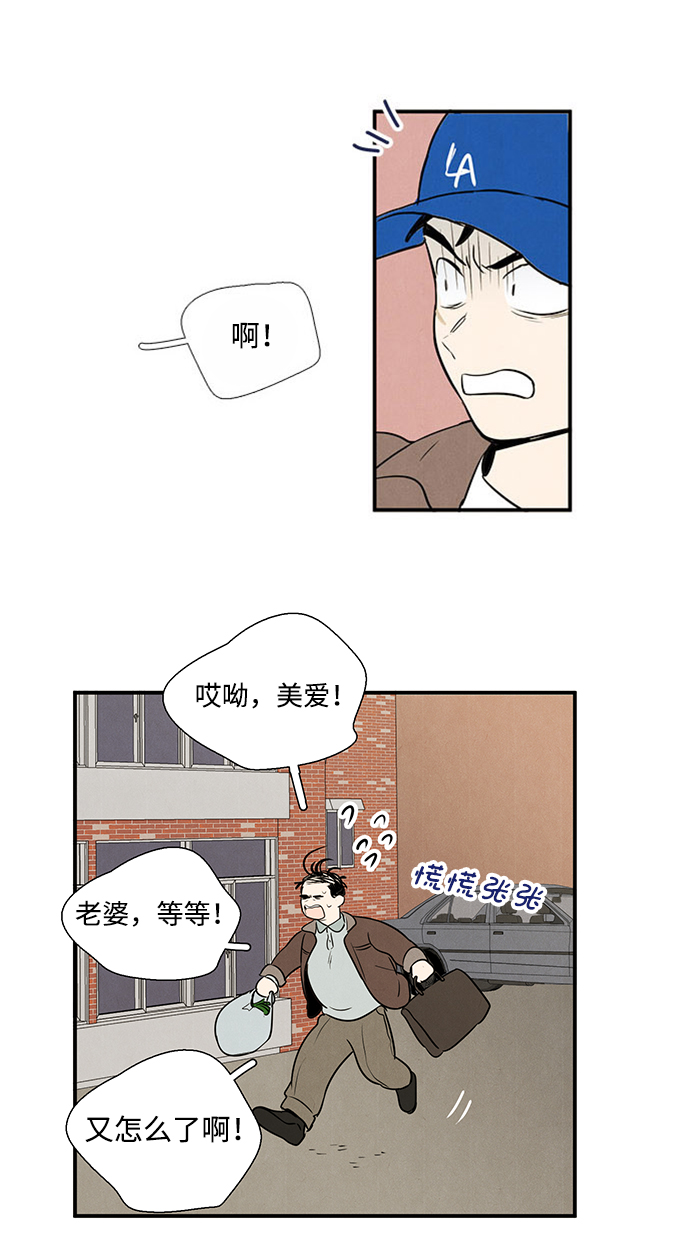 第 73 页