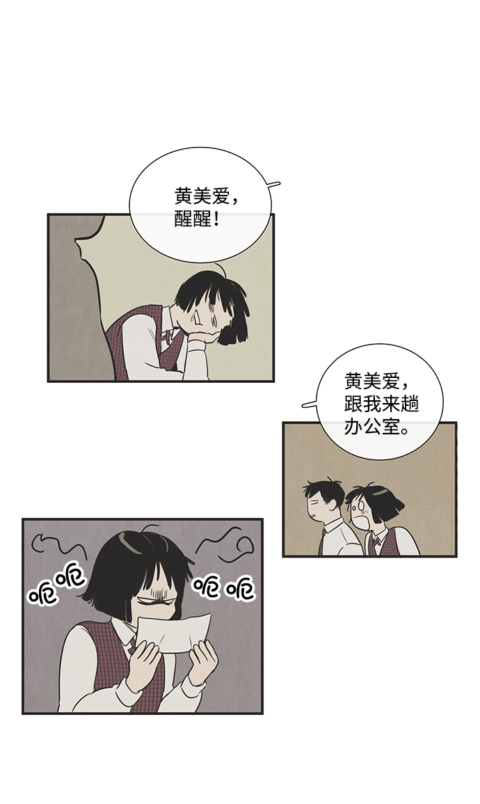 第 78 页