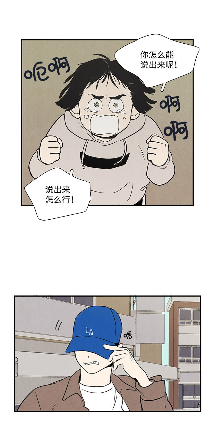 第 79 页