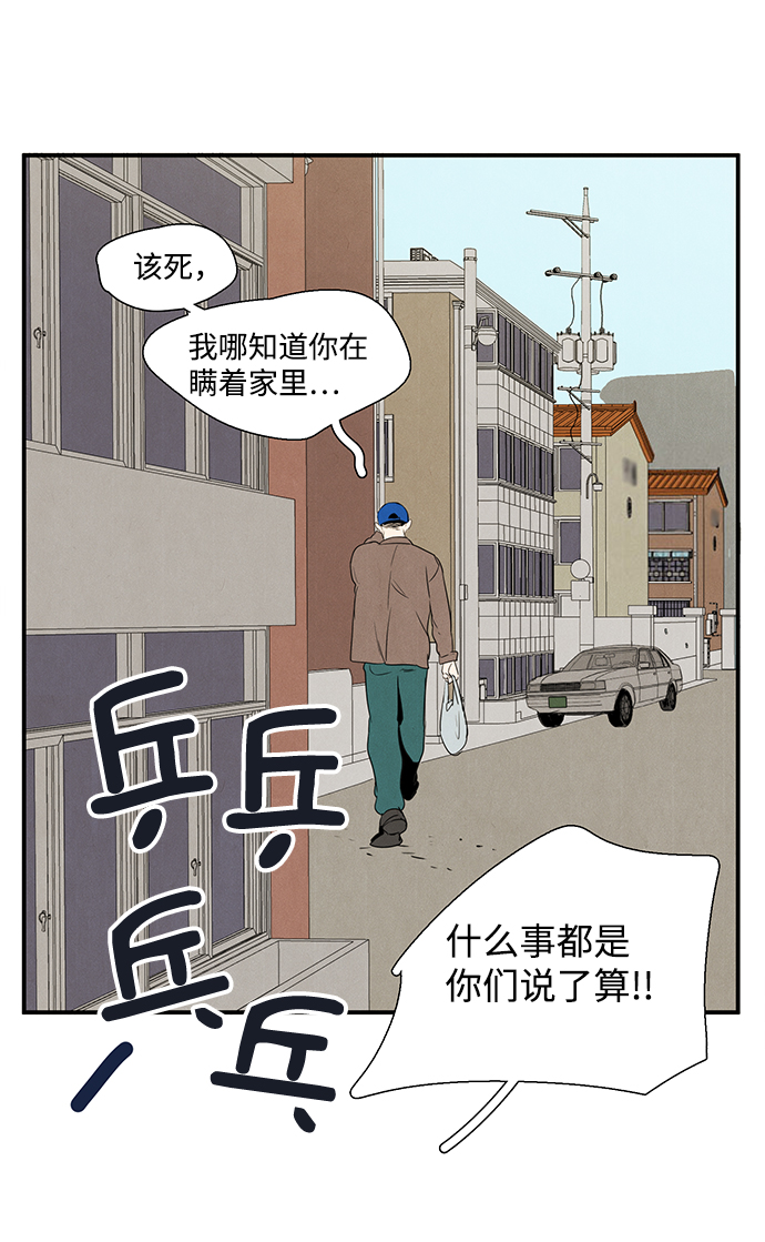 第 80 页