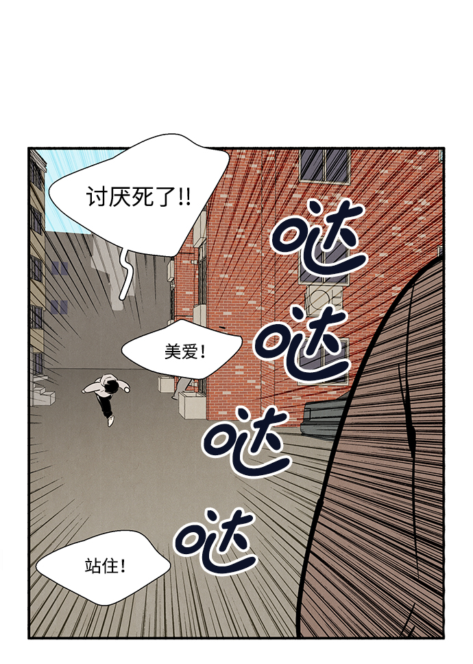 第 81 页