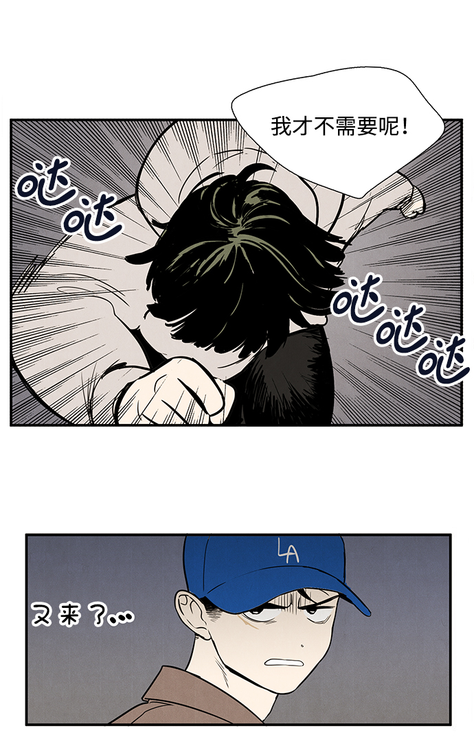 第 82 页