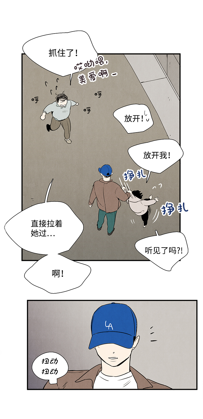 第 86 页
