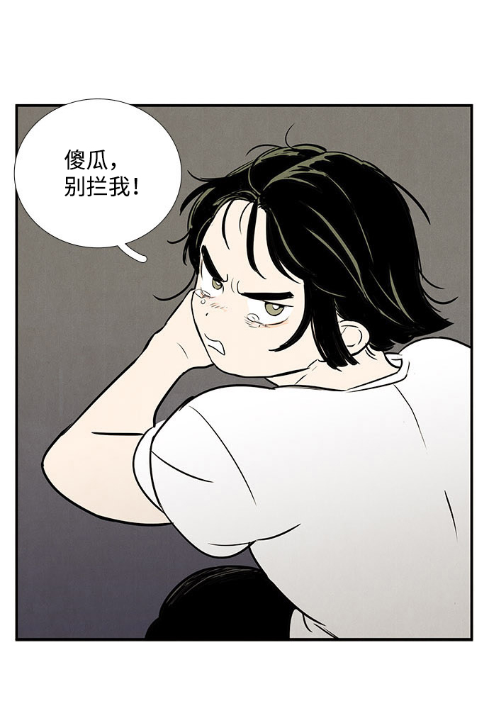 第 90 页