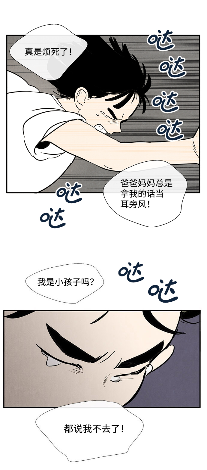第 93 页