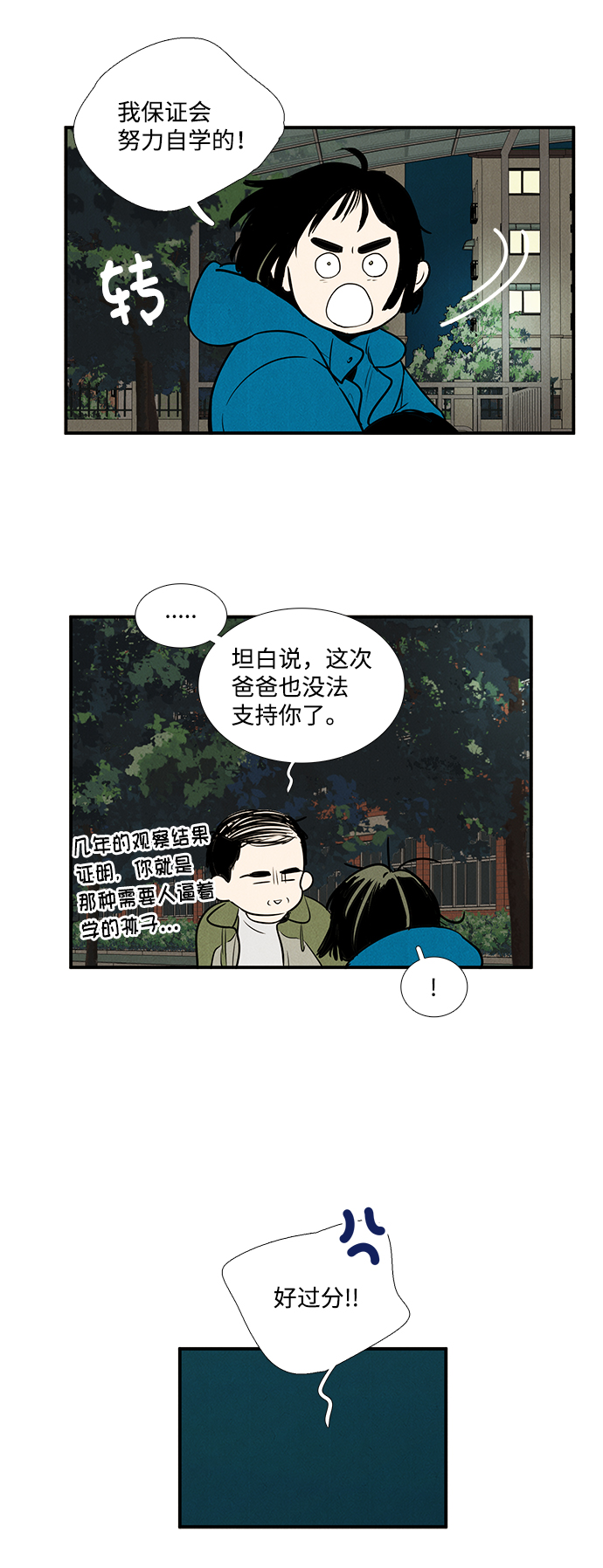 第 39 页