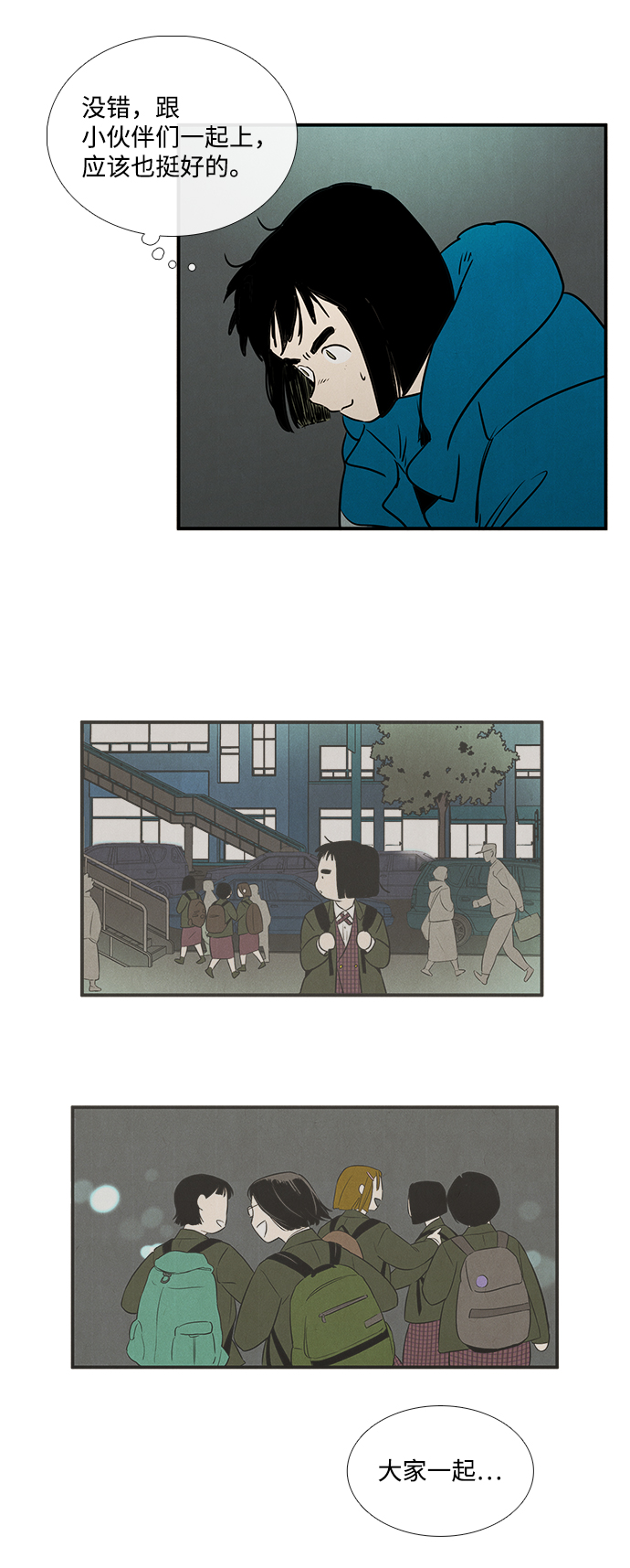 第 42 页