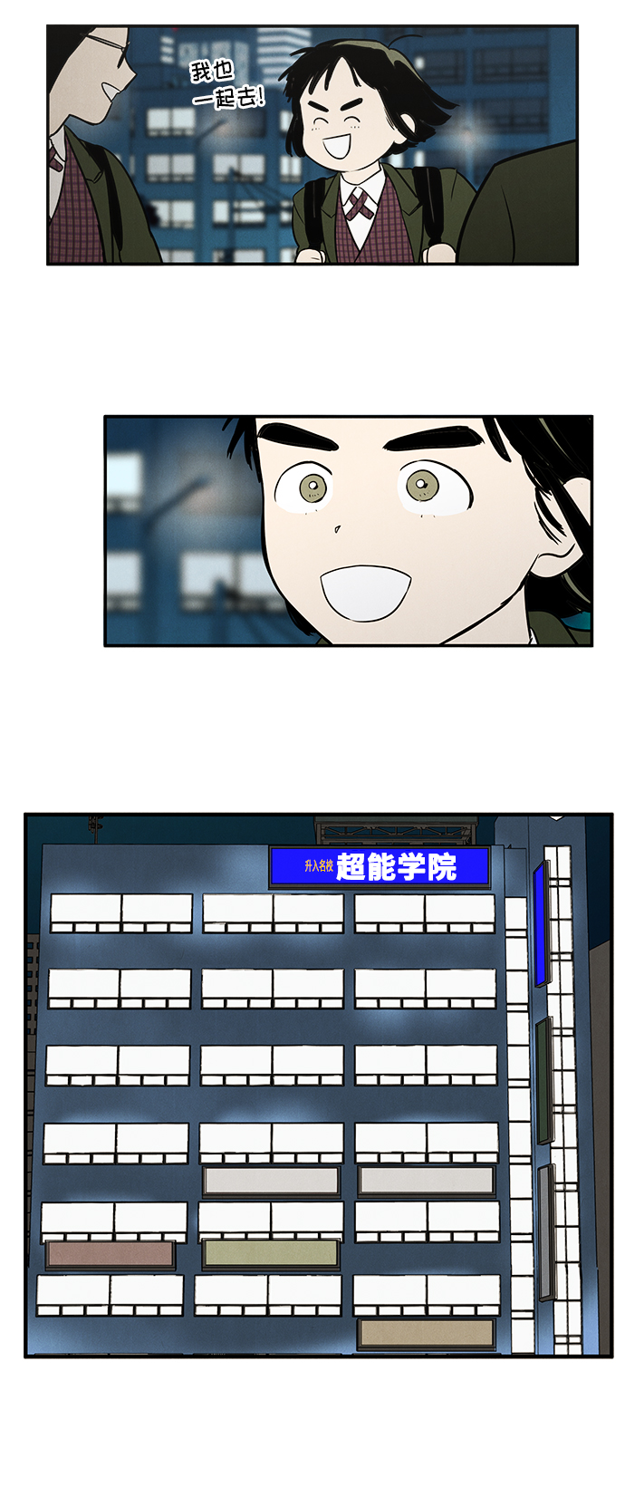 第 43 页