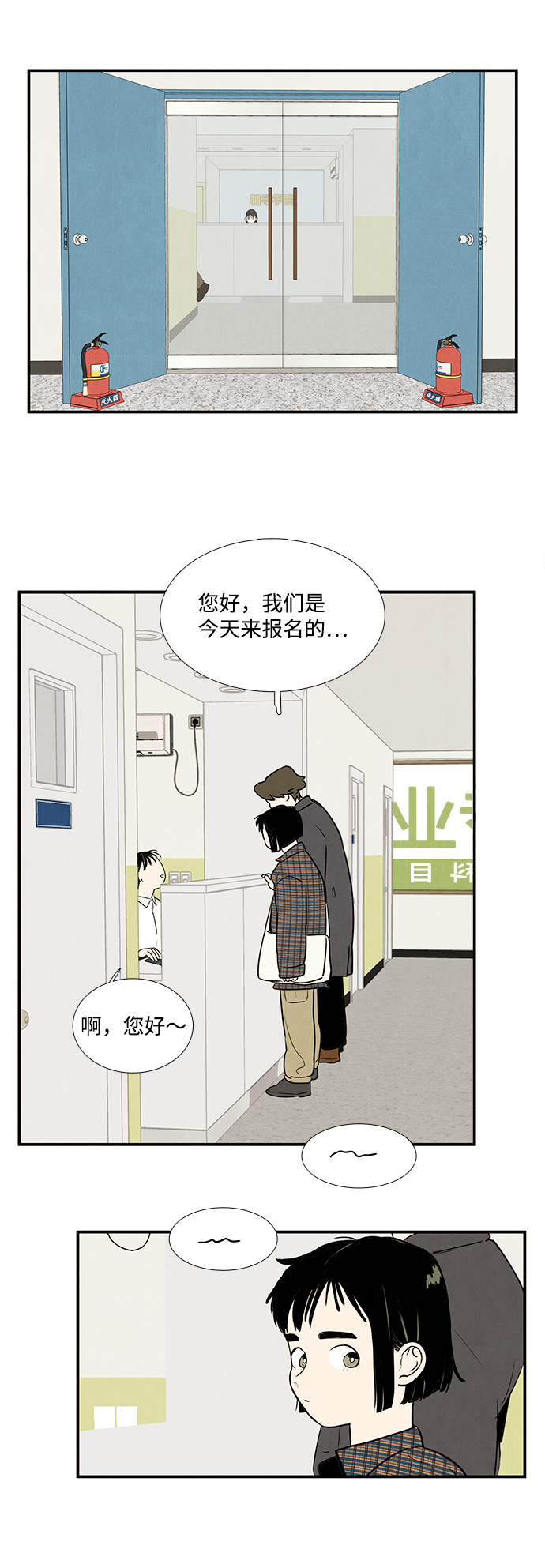 第 47 页