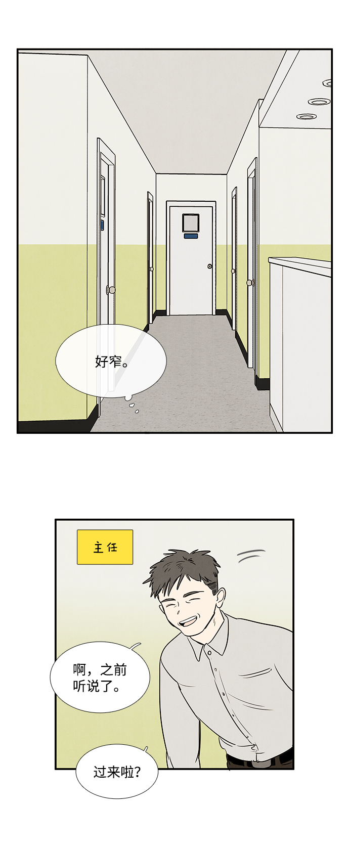 第 48 页