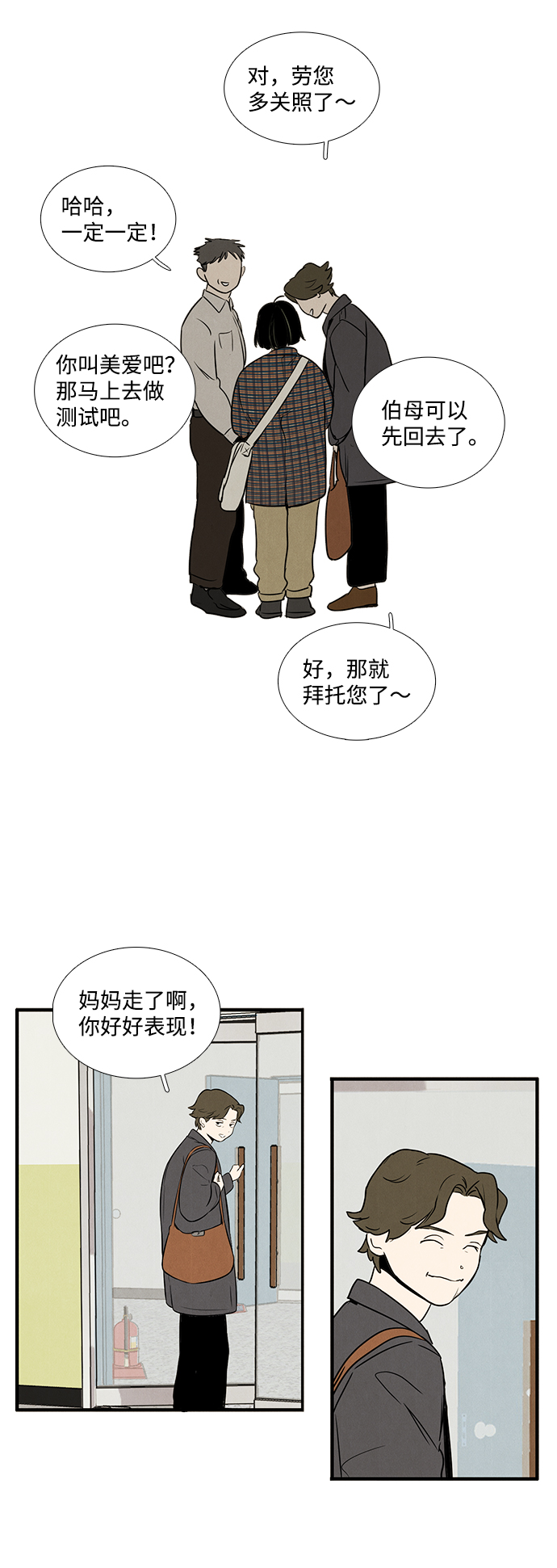 第 49 页