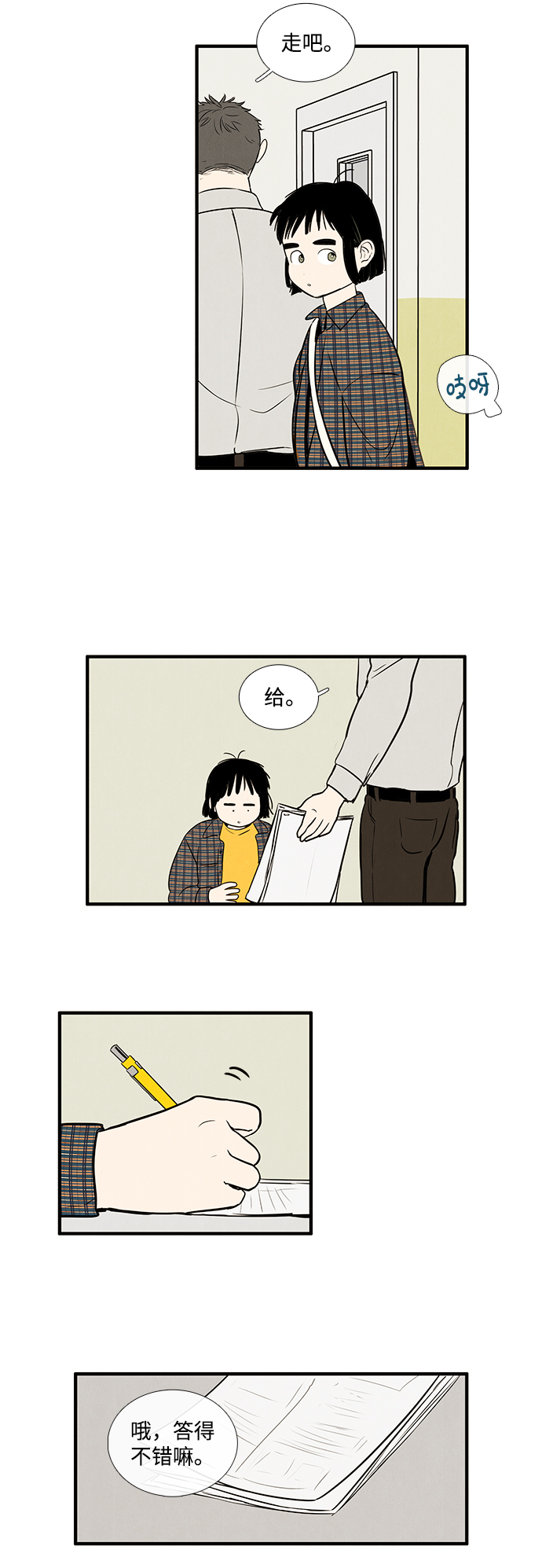 第 50 页