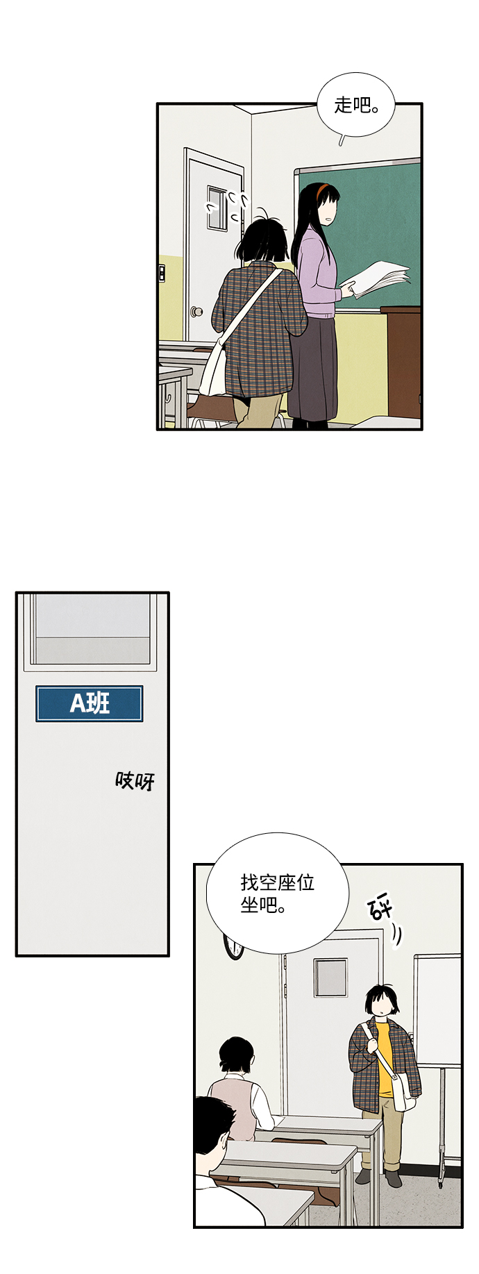 第 51 页