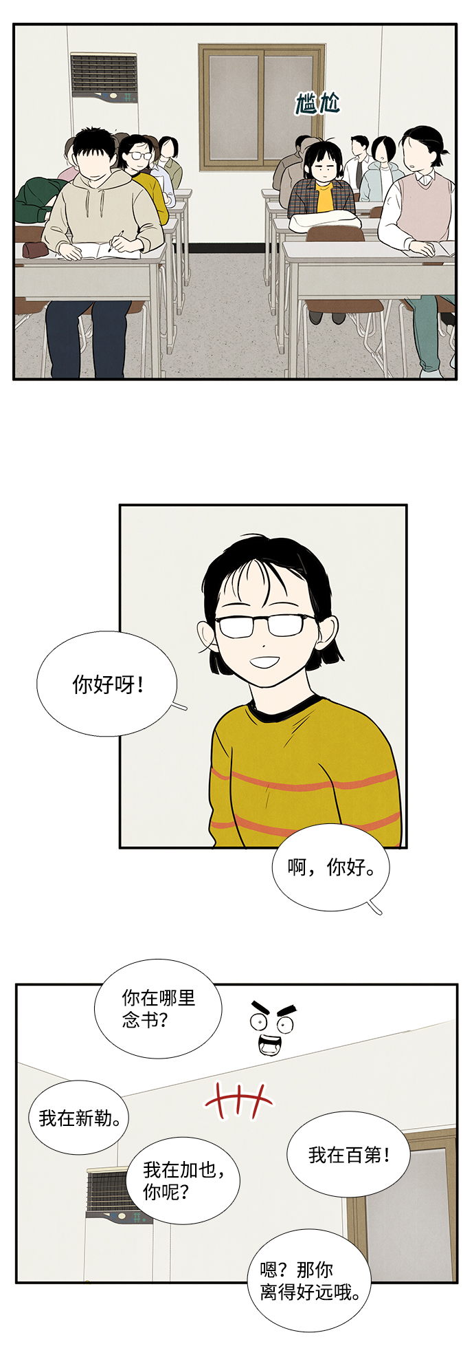 第 52 页