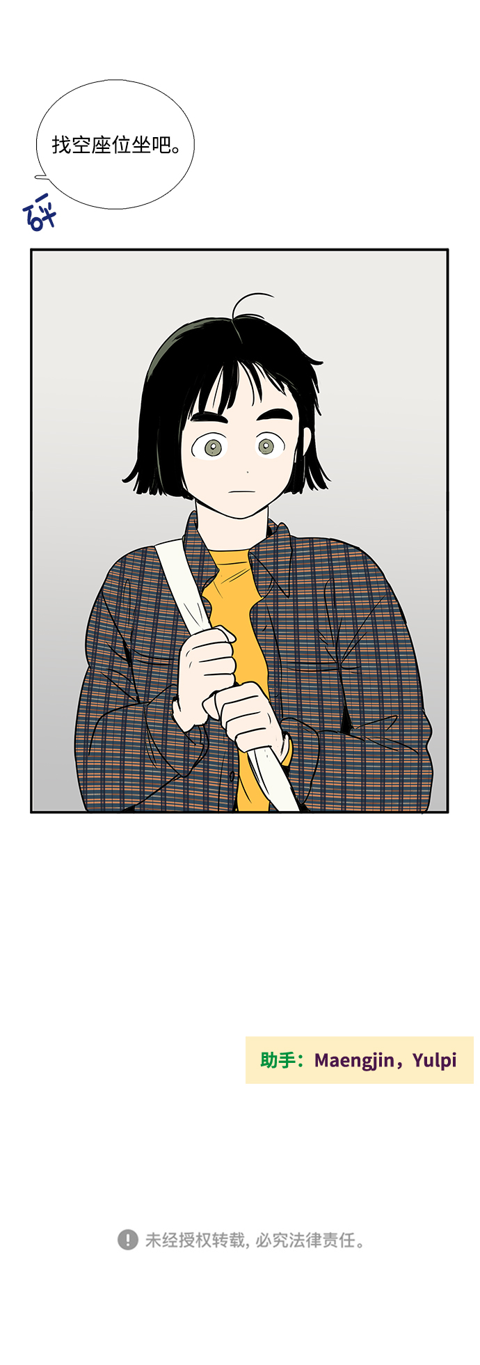 第 59 页
