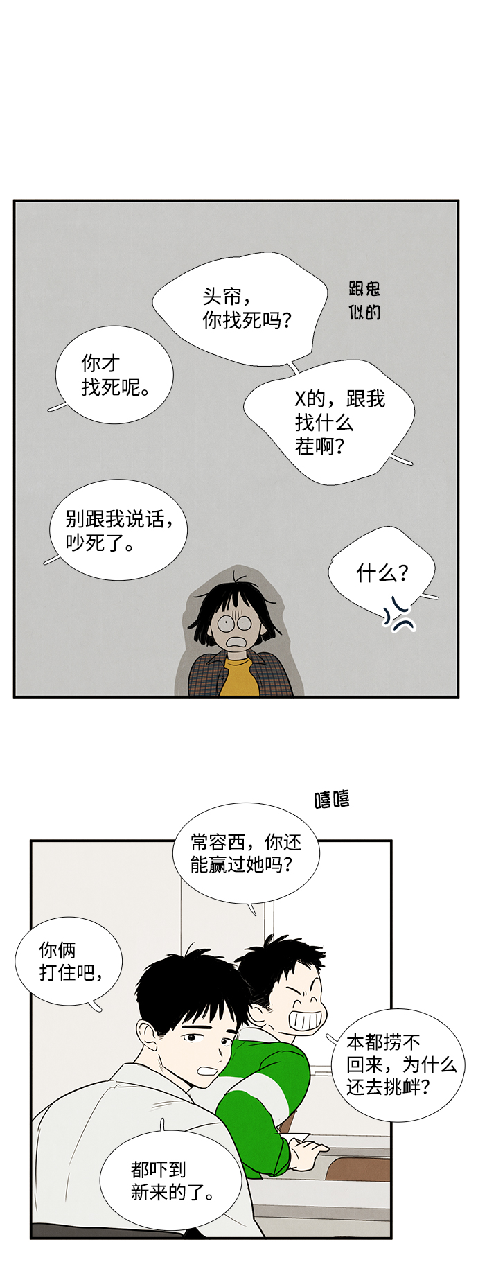 第 25 页