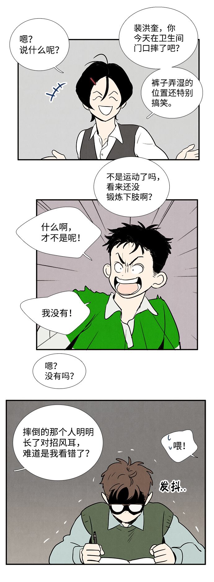 第 26 页