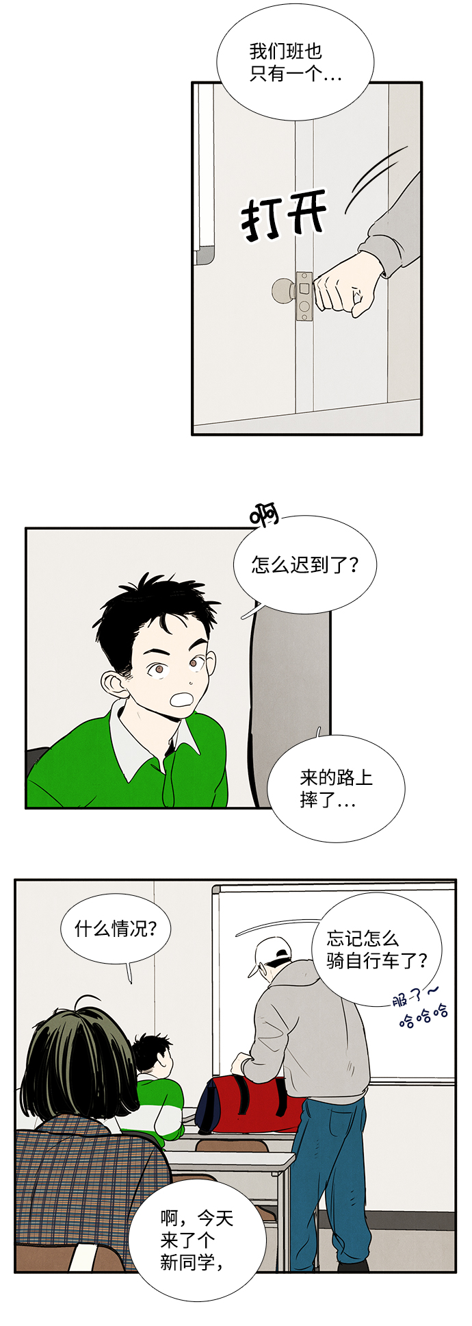 第 34 页