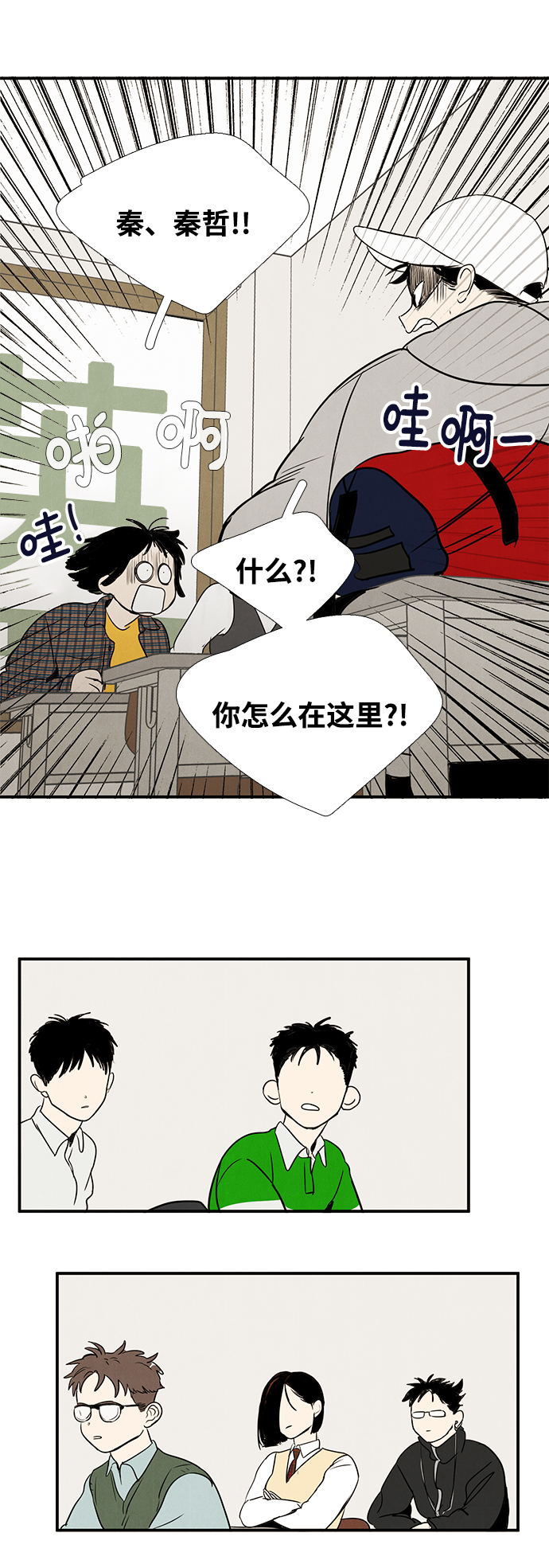 第 39 页