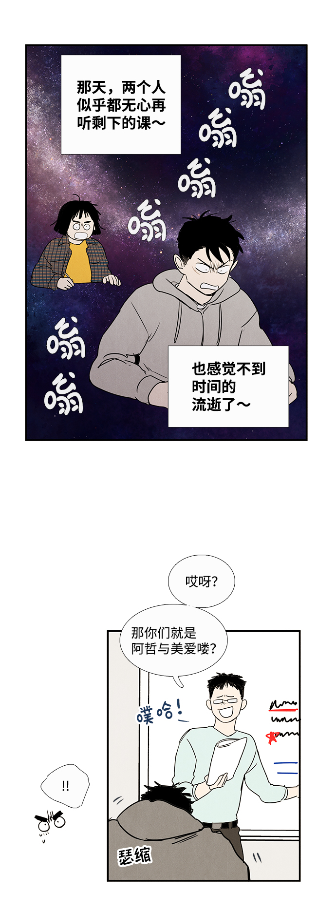 第 44 页