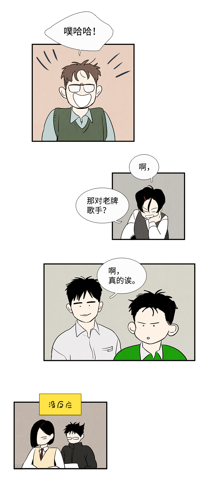 第 45 页
