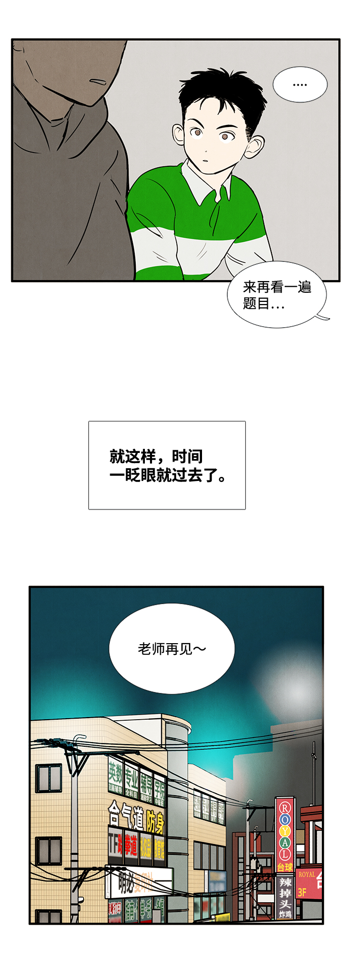 第 47 页