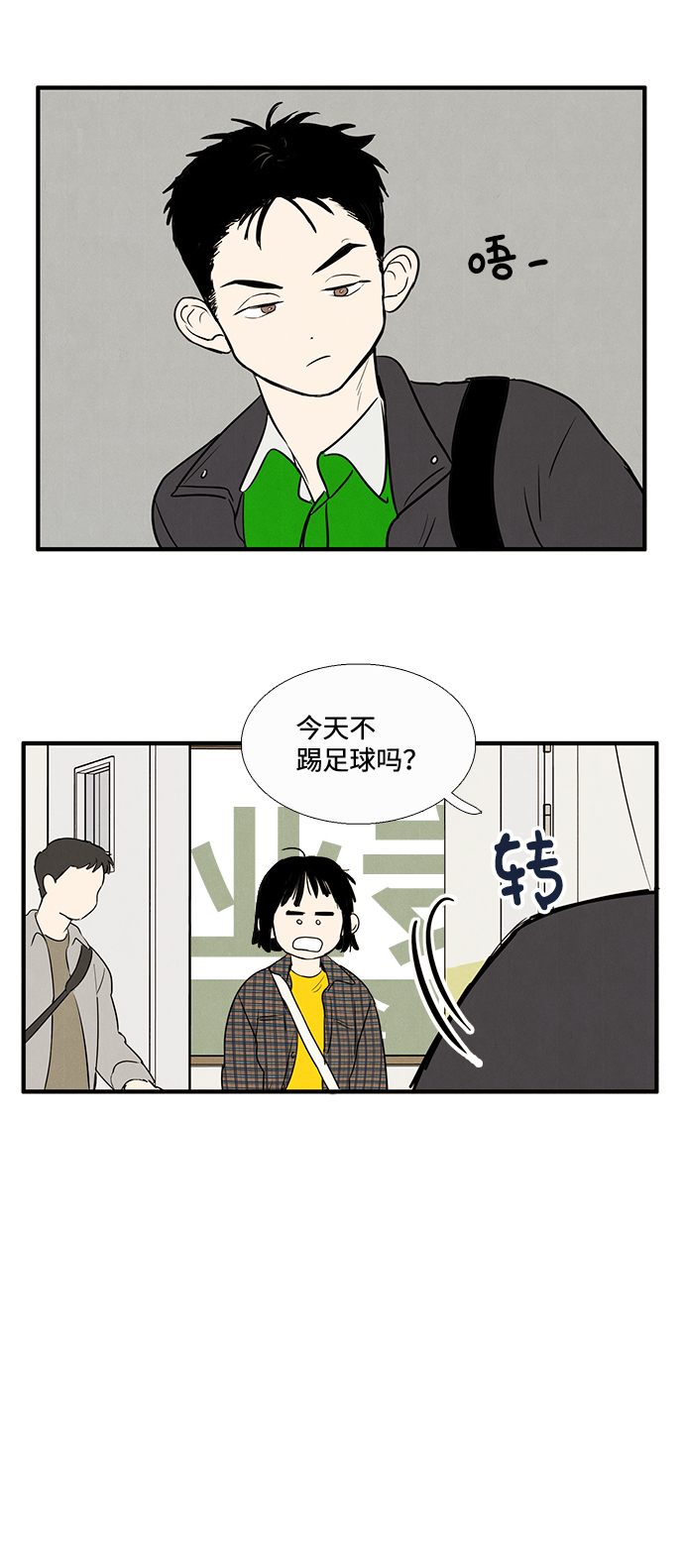 第 50 页
