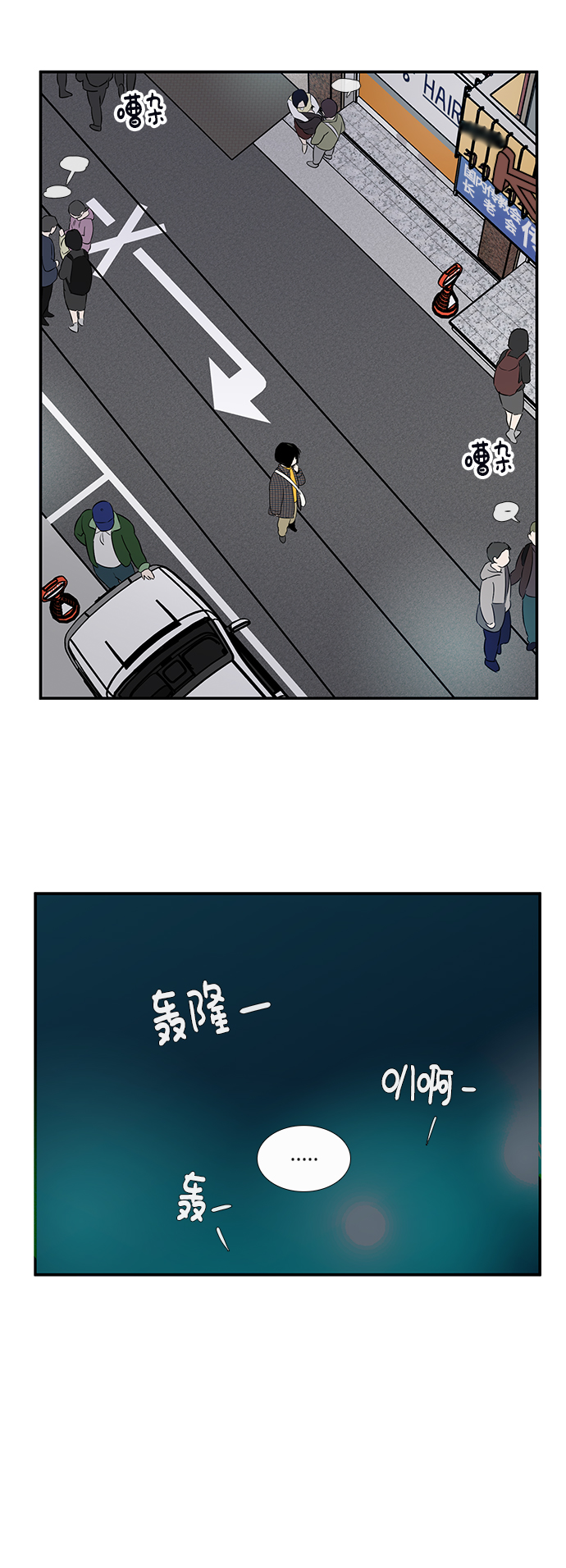 第 53 页