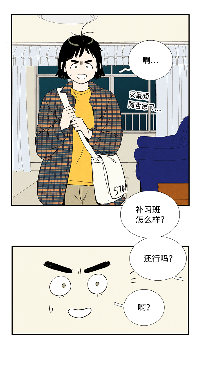 第 55 页