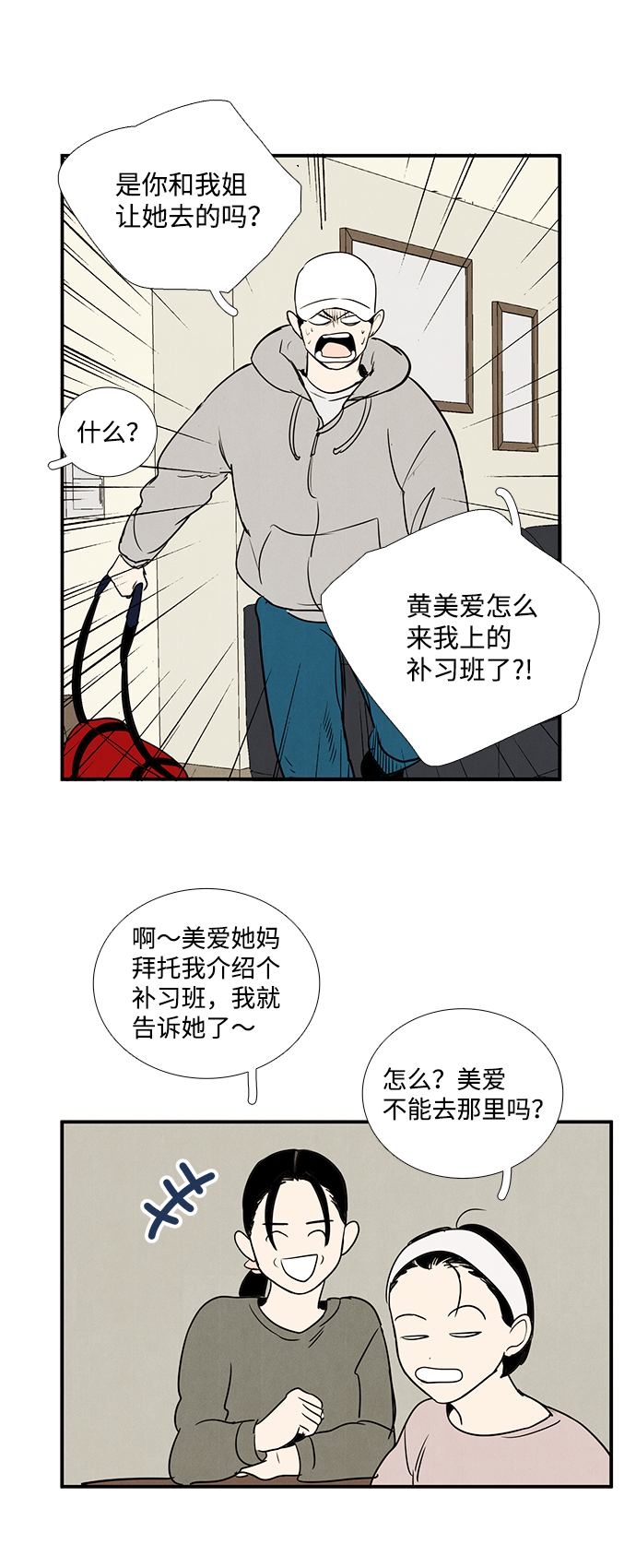 第 59 页