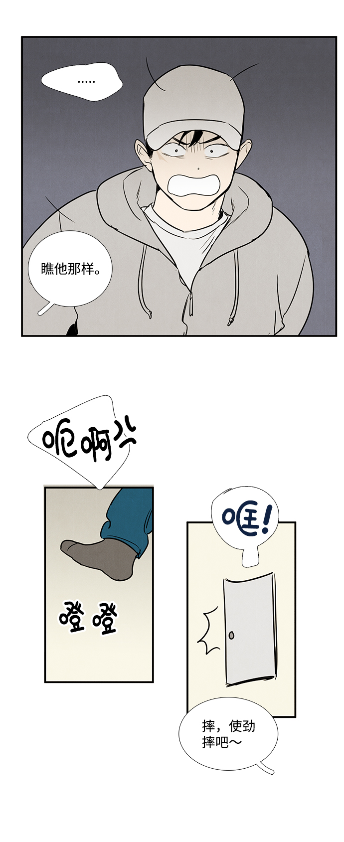 第 60 页