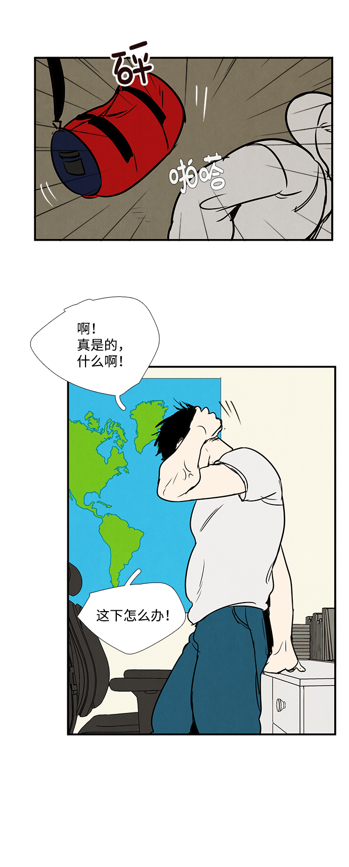 第 61 页
