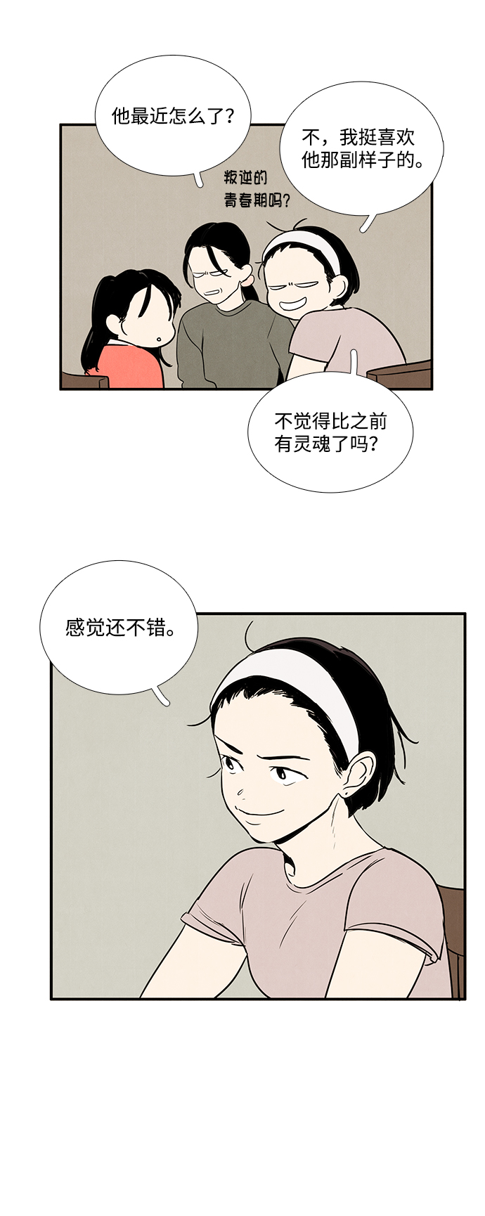 第 62 页