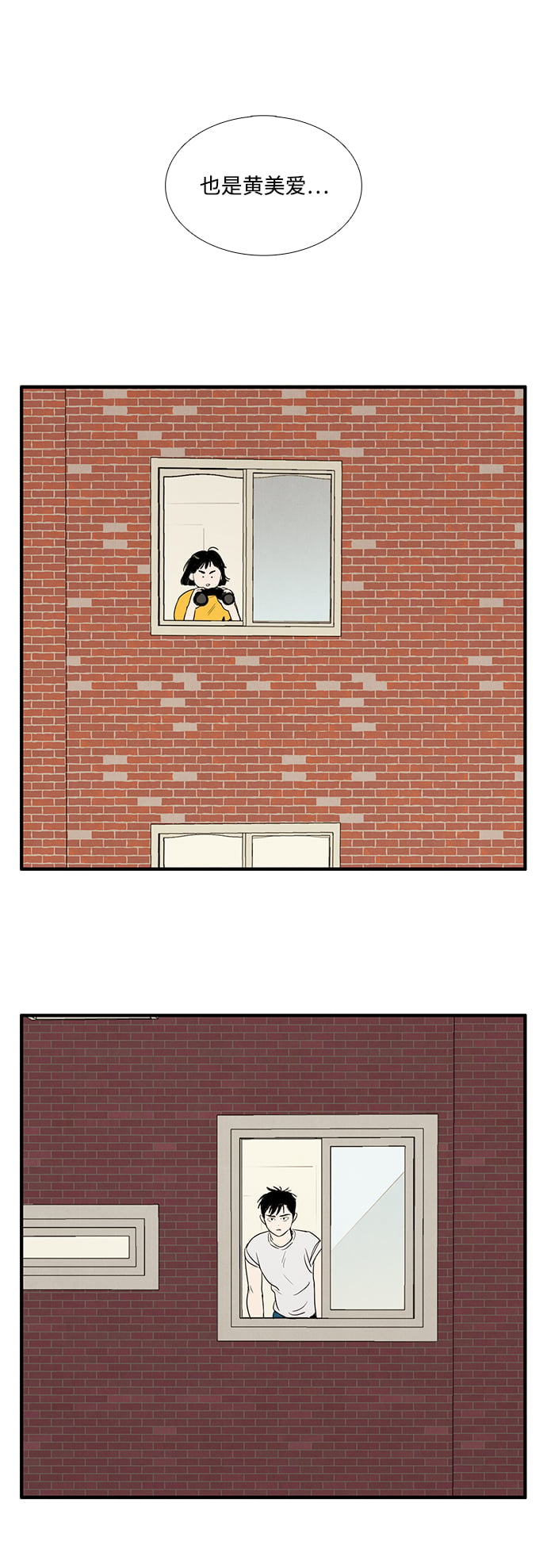第 66 页