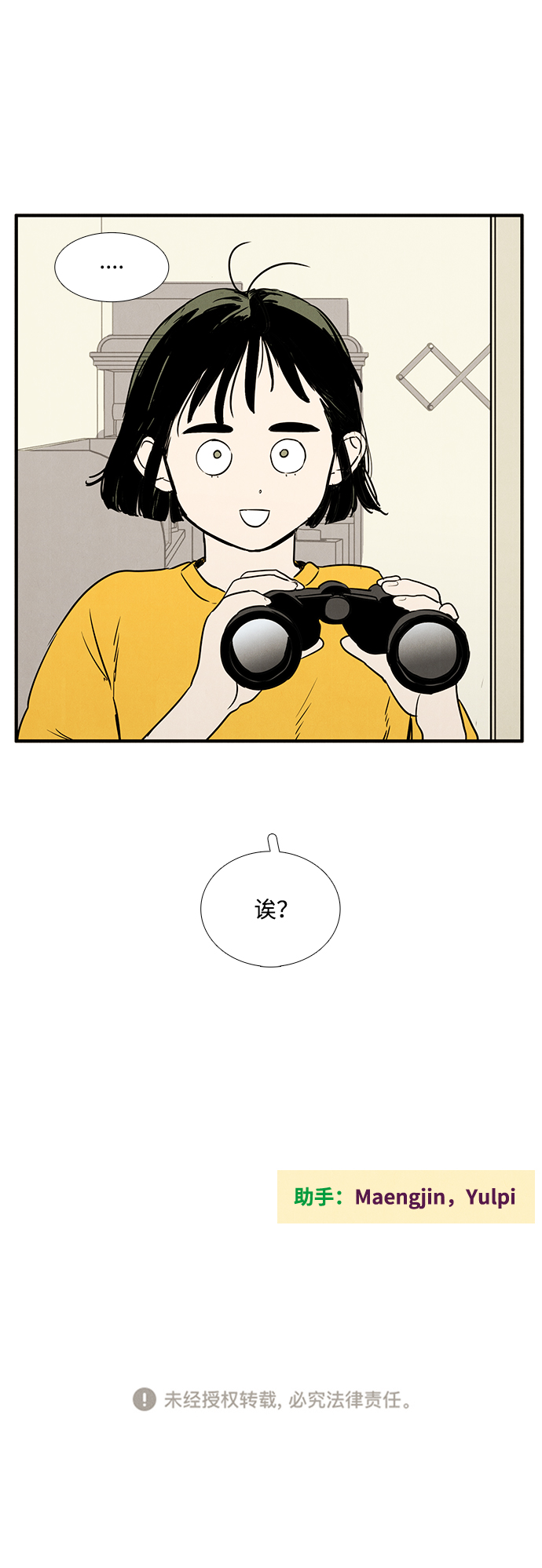 第 67 页