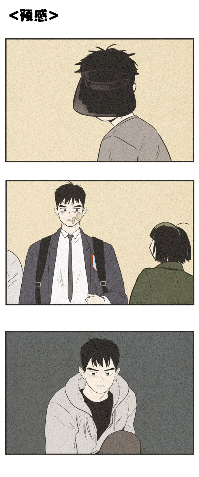 第 34 页
