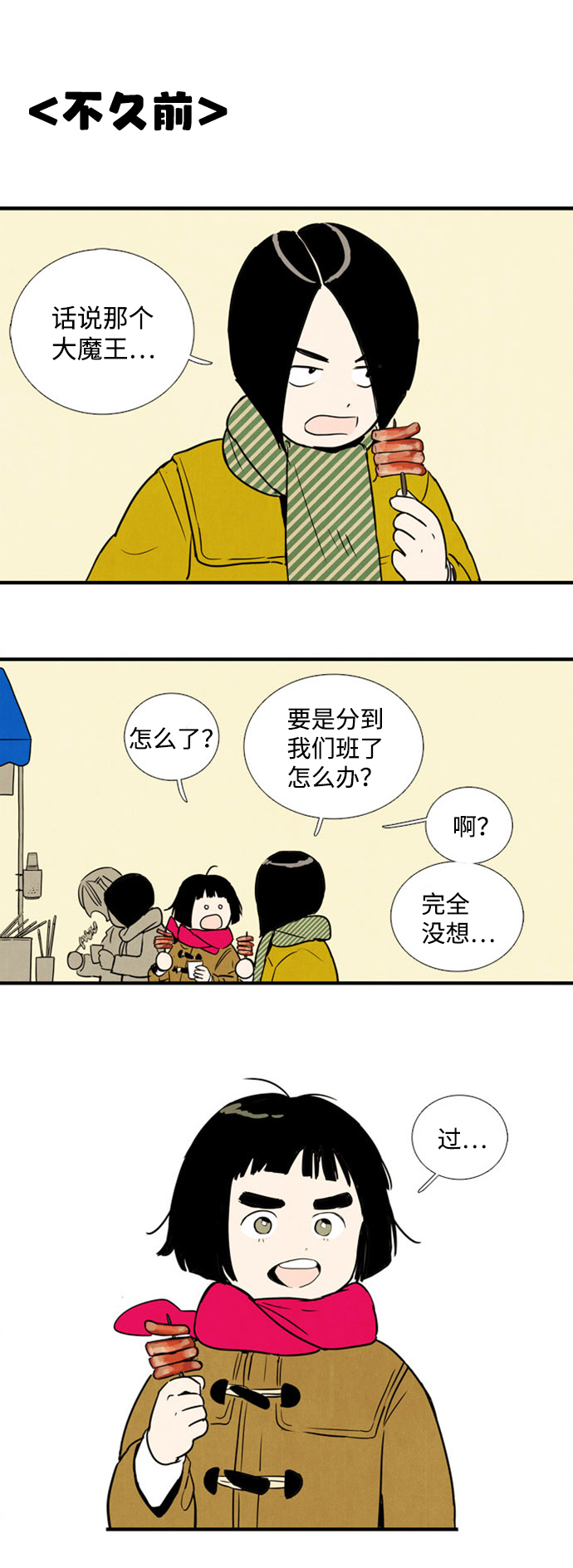 第 37 页