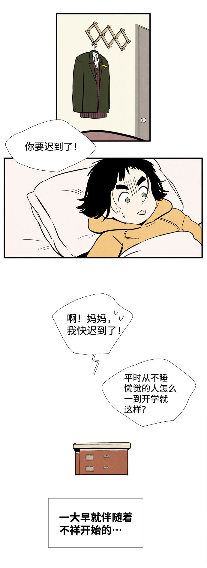 第 47 页