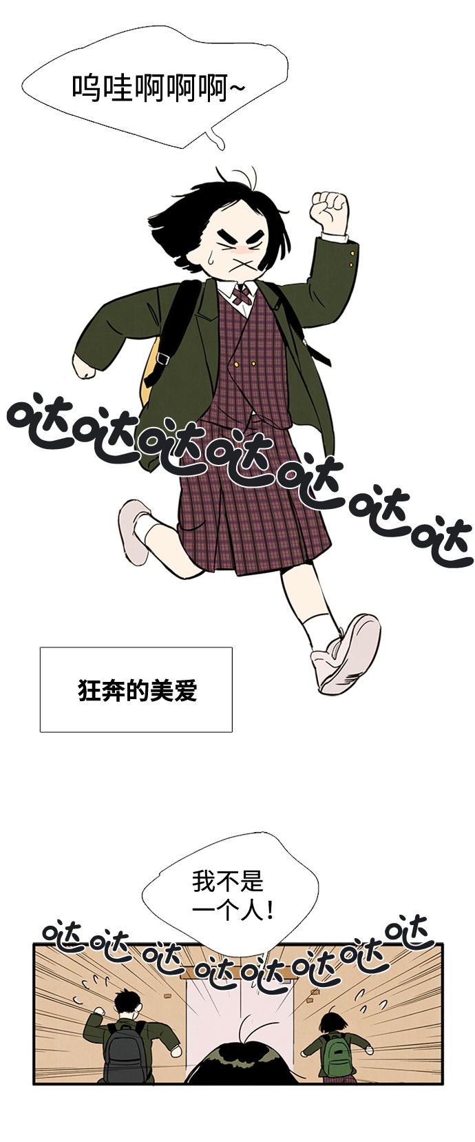 第 49 页