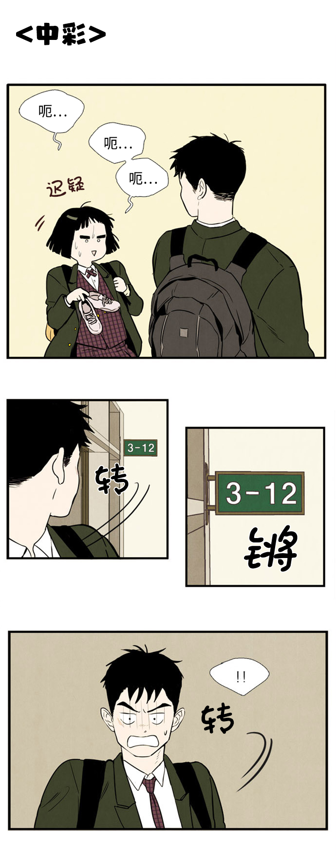 第 54 页